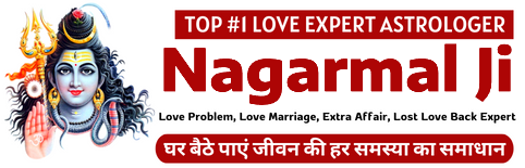   Nagarmal Ji Astrologer 