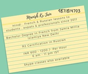   Manish Kumar Jain Language Classes 