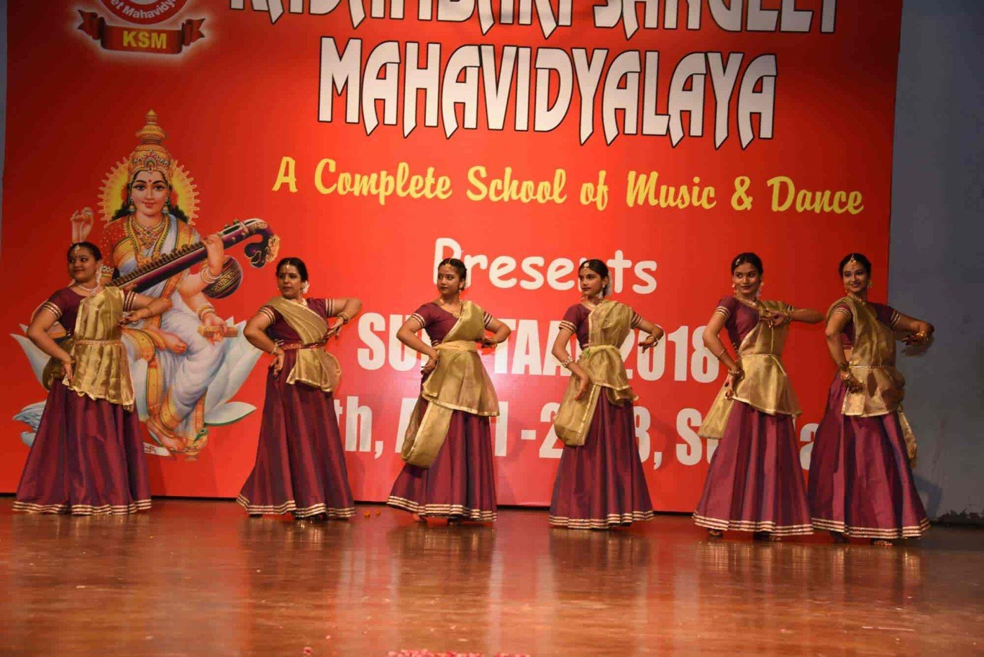   Kadambari Sangeet Mahavidyalaya 