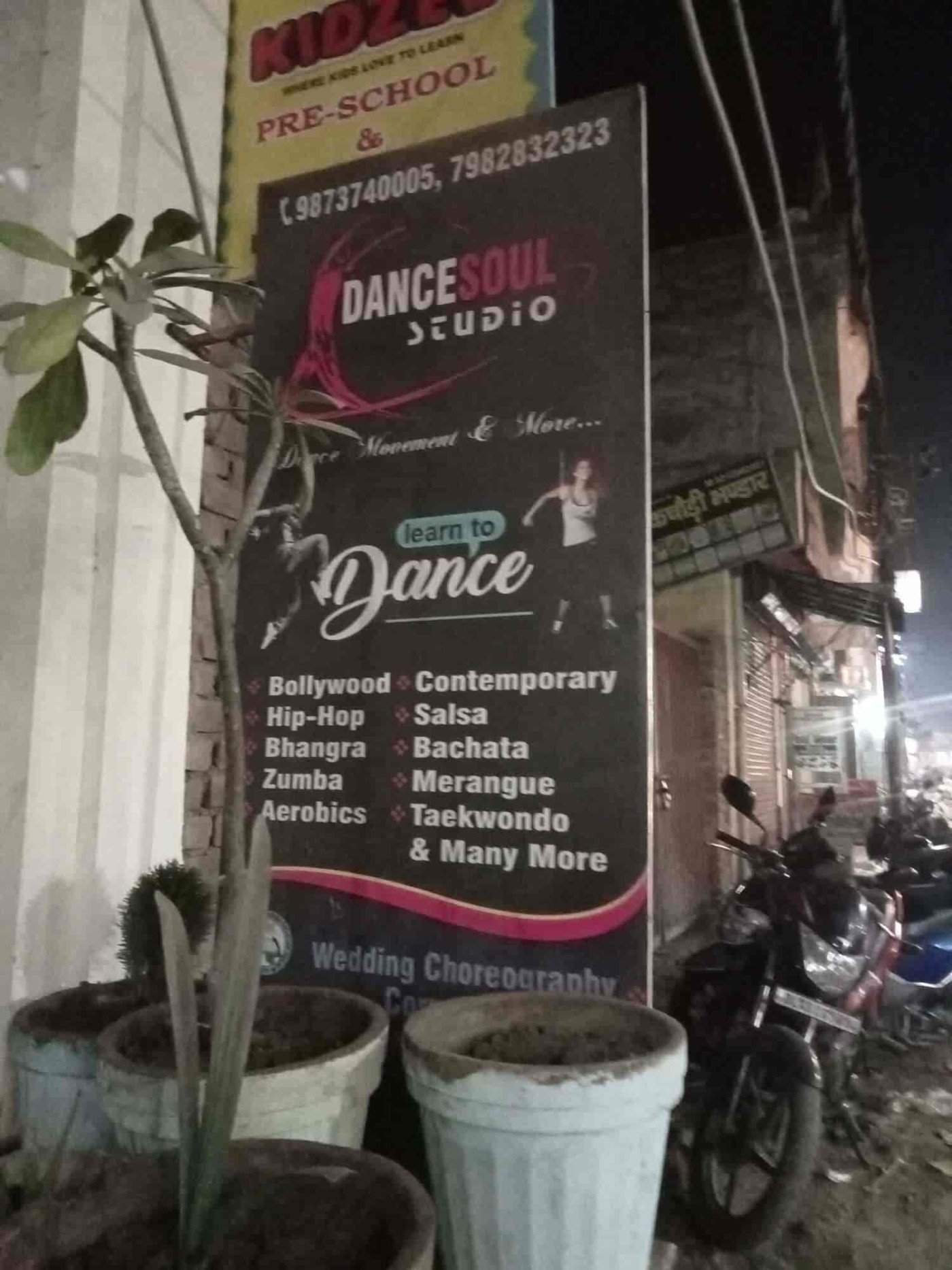   Dance Soul Studio 