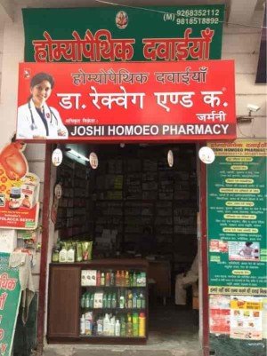   Joshi Homeo Pharmacy 