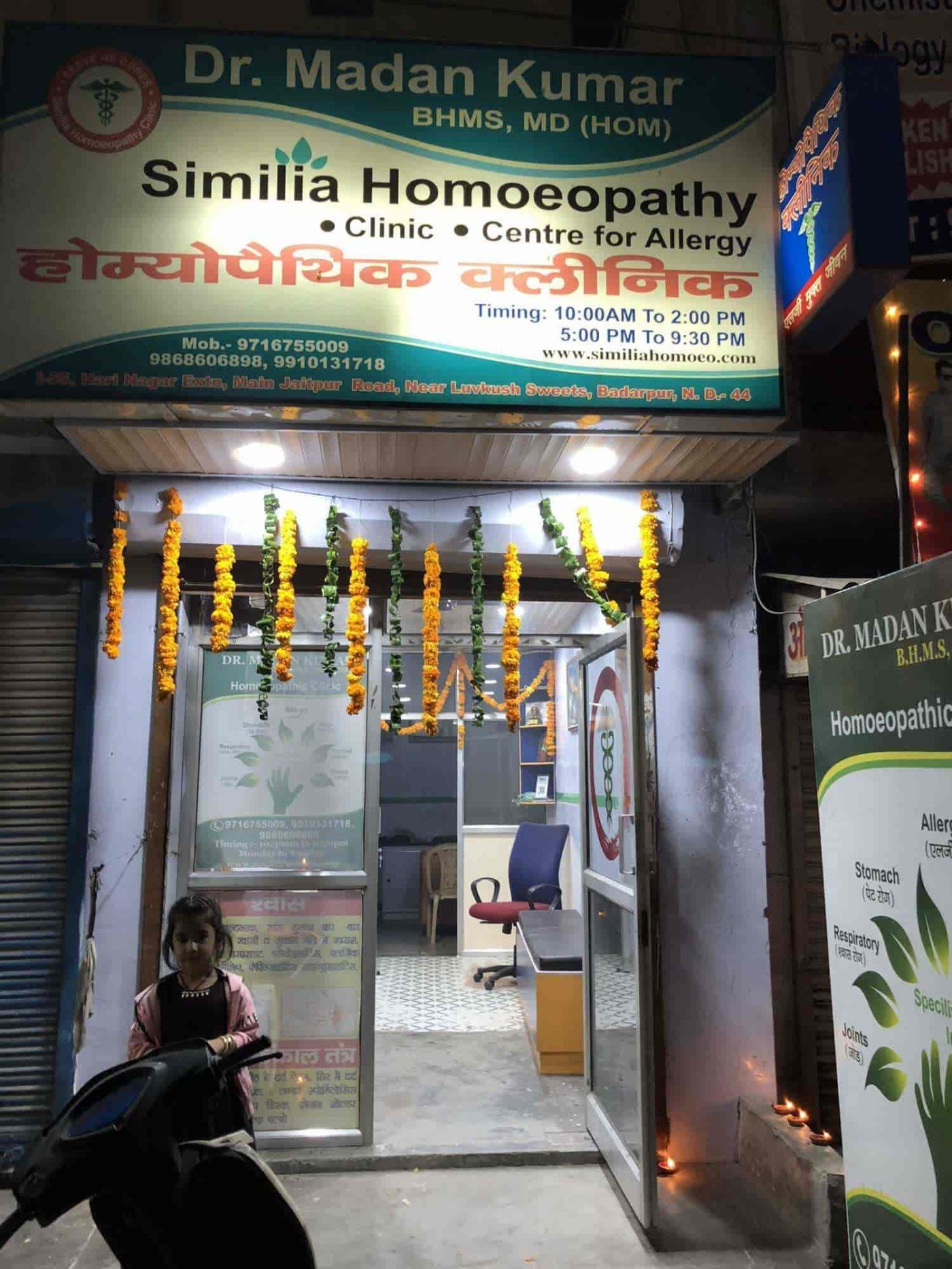   Similia Homeopathic Clinic and Centre For Allergy 