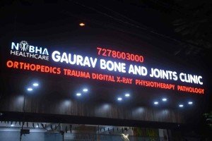   Gaurav Bone and Joints Clinic 