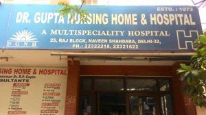   Dr. Gupta Nursing Home & Hospital 