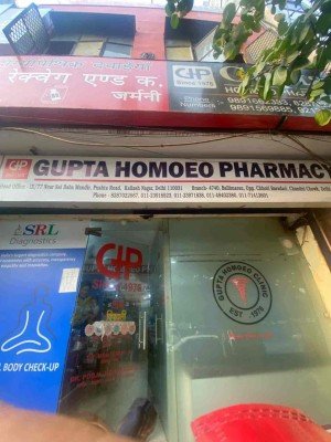   Gupta Homoeo Pharmacy 